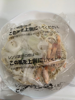 「キンレイ なべやき屋キンレイ お水がいらない 葱と叉焼の香味そば 袋285g」のクチコミ画像 by もふ豆科さん