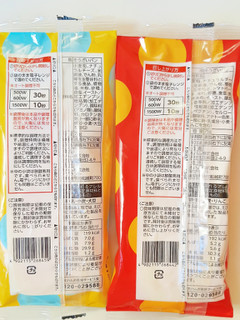 「ニッポンハム ワンレン ポンデケージョ 濃厚チーズ 75g」のクチコミ画像 by MAA しばらく不在さん