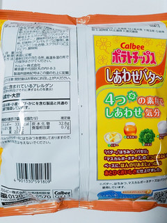 「カルビー ポテトチップス しあわせバタ～ 袋60g」のクチコミ画像 by nag～ただいま留守にしております～さん