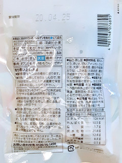 「セブンプレミアム サラダのトッピングに蒸しサラダ豆 袋85g」のクチコミ画像 by MAA しばらく不在さん