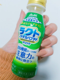 「アサヒ はたらくアタマに ラクトノナデカペプチドドリンク ペット100ml」のクチコミ画像 by nag～ただいま留守にしております～さん