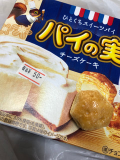 「ロッテ パイの実 チーズケーキ 箱69g」のクチコミ画像 by マト111さん