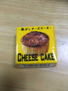 「チロル チロルチョコ 焦がしチーズケーキ 1個」のクチコミ画像 by カルーアさん