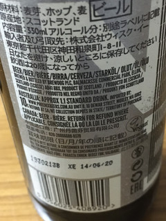 「インディペールエール 瓶330ml」のクチコミ画像 by ビールが一番さん