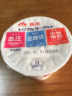 「森永 トリプルヨーグルト カップ100g」のクチコミ画像 by ビールが一番さん