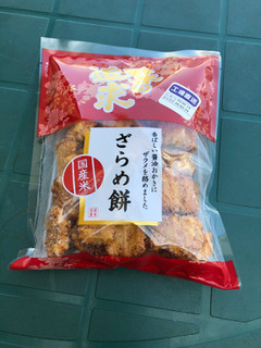「越後製菓 味の追求 ざらめ餅 袋80g」のクチコミ画像 by まりこさん