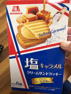 「森永製菓 塩キャラメルクリームサンドクッキー 箱8個」のクチコミ画像 by レビュアーさん