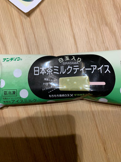 「アンデイコ 日本茶ミルクティーアイス」のクチコミ画像 by レビュアーさん