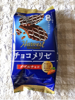 「東ハト ハーベストチョコメリゼ ダブルチョコ 袋2枚×4」のクチコミ画像 by nagomi7さん