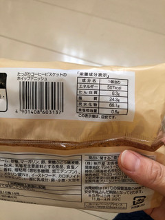 「神戸屋 たっぷりコーヒービスケットのホイップデニッシュ 袋1個」のクチコミ画像 by レビュアーさん