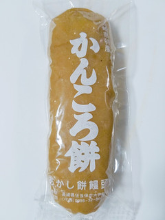 「あかし餅饅頭店 かんころ餅 袋1本」のクチコミ画像 by nag～ただいま留守にしております～さん