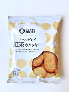 「みなさまのお墨付き アールグレイ 紅茶のクッキー 袋75g」のクチコミ画像 by MAA しばらく不在さん