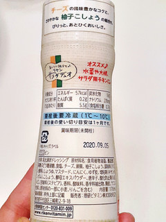 「リケン サラダデュオ シーザーサラダ×柚子こしょう 瓶170ml」のクチコミ画像 by MAA しばらく不在さん