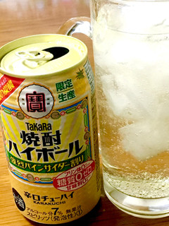 「タカラ 焼酎ハイボール 強烈パインサイダー割り 缶350ml」のクチコミ画像 by ビールが一番さん