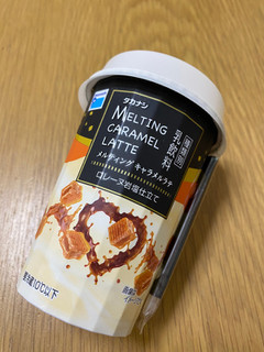 「タカナシ MELTING CARAMEL LATTE カップ180ml」のクチコミ画像 by ちいぼうさん