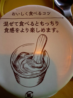 「森永 もっちりアイス レモンチーズタルト味 カップ105ml」のクチコミ画像 by 祥ちゃんさん