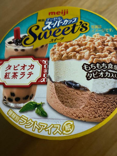 「明治 エッセル スーパーカップ Sweet’s タピオカ紅茶ラテ カップ172ml」のクチコミ画像 by 祥ちゃんさん