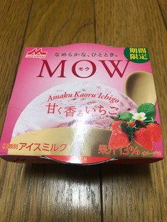 「森永 MOW 甘く香るいちご カップ140ml」のクチコミ画像 by ねこねこりんさん
