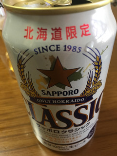 「サッポロ クラシック 缶350ml」のクチコミ画像 by ビールが一番さん