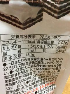 「ハマダ クリスピー バニラ 袋45g」のクチコミ画像 by こまつなさん