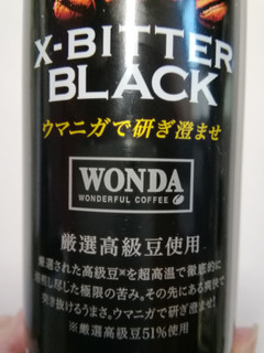 「アサヒ ワンダ X‐BITTER ブラック 缶245g」のクチコミ画像 by ちるおこぜさん