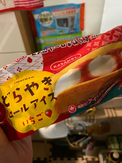 「井村屋 KASANEL どらやきロールアイス いちご 袋62ml」のクチコミ画像 by gologoloさん