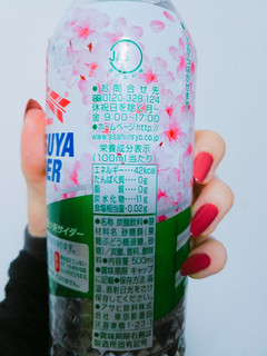 「アサヒ 三ツ矢サイダー 桜デザイン ペット500ml」のクチコミ画像 by nag～ただいま留守にしております～さん