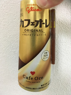 「江崎グリコ カフェオーレ ORIGINAL 180ml」のクチコミ画像 by カルーアさん