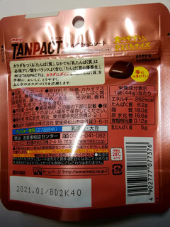 「明治 TANPACT ミルクチョコレート 袋44g」のクチコミ画像 by ちるおこぜさん
