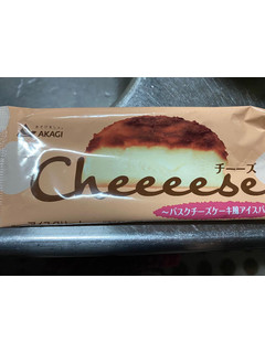 「赤城 Cheeeese 袋75ml」のクチコミ画像 by 祥ちゃんさん