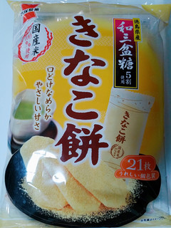 「岩塚製菓 きなこ餅 袋21枚」のクチコミ画像 by nag～ただいま留守にしております～さん