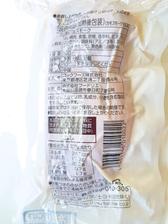 「フードリエ 紅茶鴨 スモーク 160g」のクチコミ画像 by MAA しばらく不在さん