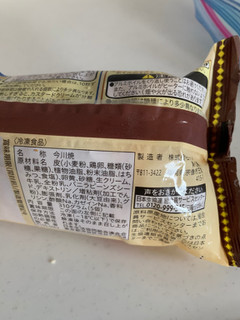 「コープ 冷たいままでも美味しい今川焼 袋5個」のクチコミ画像 by レビュアーさん