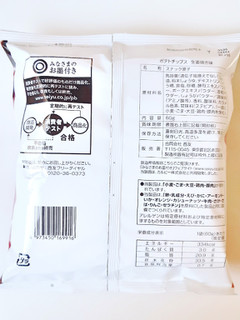 「みなさまのお墨付き ポテトチップス 生姜焼き味 袋60g」のクチコミ画像 by MAA しばらく不在さん