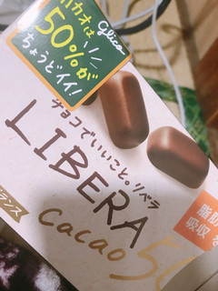 「江崎グリコ LIBERA cacao50 箱12粒」のクチコミ画像 by みぃぃぃさん