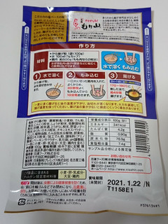 「日清 からあげグランプリ最高金賞店監修 から揚げ粉 塩味 コク旨仕上げ 袋100g」のクチコミ画像 by ぺりちゃんさん