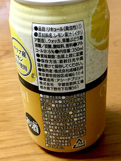 「成城石井 オリジナルレモンサワー 缶350ml」のクチコミ画像 by ビールが一番さん