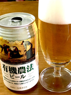 「日本ビール 有機農法ビール 缶350ml」のクチコミ画像 by ビールが一番さん