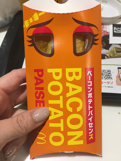 「マクドナルド ベーコンポテトパイセンズ」のクチコミ画像 by さとっこさん