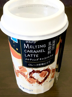 「タカナシ MELTING CARAMEL LATTE カップ180ml」のクチコミ画像 by ビールが一番さん