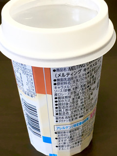 「タカナシ MELTING CARAMEL LATTE カップ180ml」のクチコミ画像 by ビールが一番さん