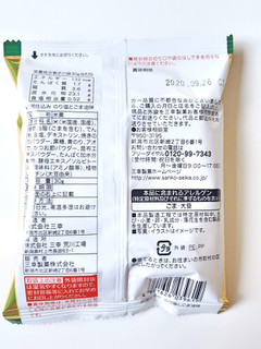 「三幸製菓 新潟仕込み のり塩とごま油味 袋30g」のクチコミ画像 by MAA しばらく不在さん