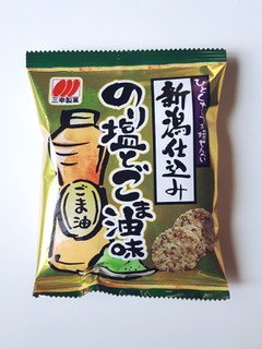 「三幸製菓 新潟仕込み のり塩とごま油味 袋30g」のクチコミ画像 by MAA しばらく不在さん