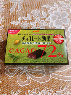 「明治 チョコレート効果 カカオ72％ 旨み抹茶＆香ばし米パフ 箱49g」のクチコミ画像 by LAYLAさん