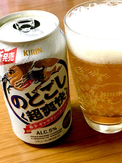「KIRIN のどごし 超爽快 缶350ml」のクチコミ画像 by ビールが一番さん