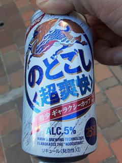 「KIRIN のどごし 超爽快 缶350ml」のクチコミ画像 by Taresuさん