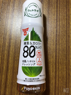 「フンドーキン 糖質＆カロリー80％オフ 和風ノンオイルドレッシング ボトル180ml」のクチコミ画像 by なしなしなしなしさん