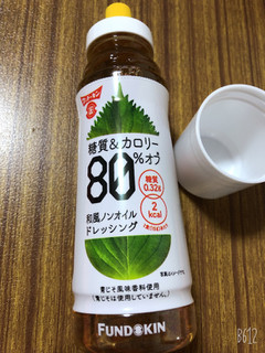 「フンドーキン 糖質＆カロリー80％オフ 和風ノンオイルドレッシング ボトル180ml」のクチコミ画像 by なしなしなしなしさん