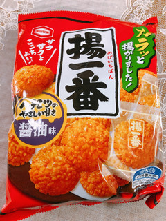 「亀田製菓 揚一番 袋155g」のクチコミ画像 by LAYLAさん
