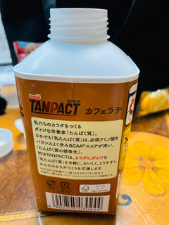 「明治 TANPACT カフェラテ ボトル430ml」のクチコミ画像 by gologoloさん